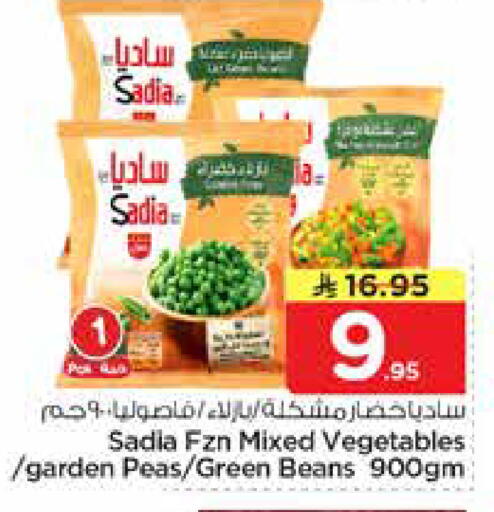 Peas available at Nesto in KSA, Saudi Arabia, Saudi - Al Hasa