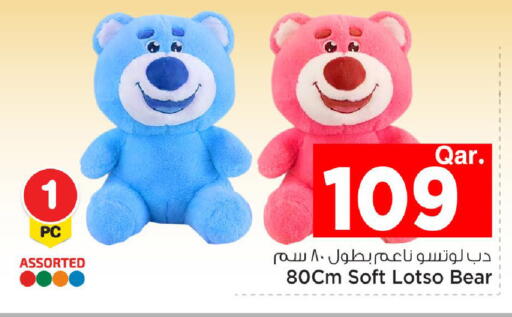 available at مارك & سيف in قطر - الريان