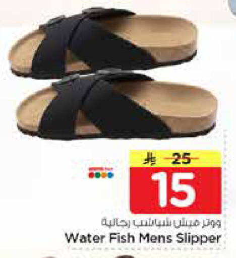 available at نستو in مملكة العربية السعودية, السعودية, سعودية - الأحساء‎