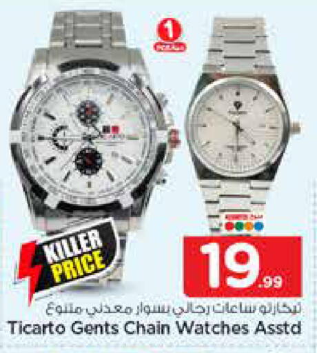 available at Nesto in KSA, Saudi Arabia, Saudi - Buraidah