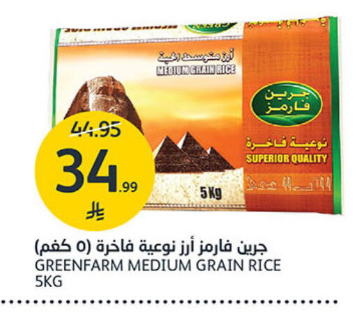 available at AlJazera Shopping Center in KSA, Saudi Arabia, Saudi - Riyadh