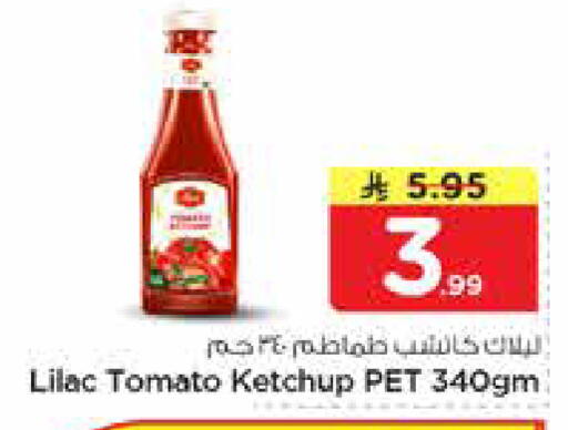 Tomato available at نستو in مملكة العربية السعودية, السعودية, سعودية - الأحساء‎