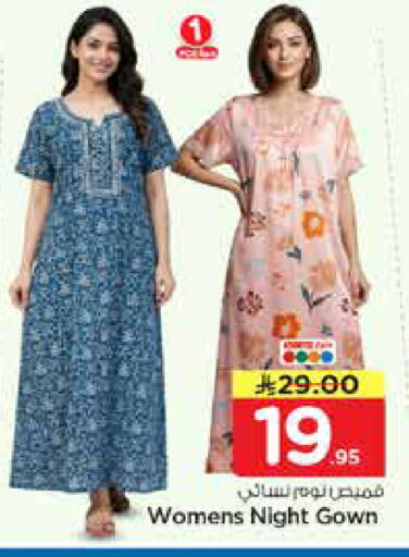 available at نستو in مملكة العربية السعودية, السعودية, سعودية - الخرج