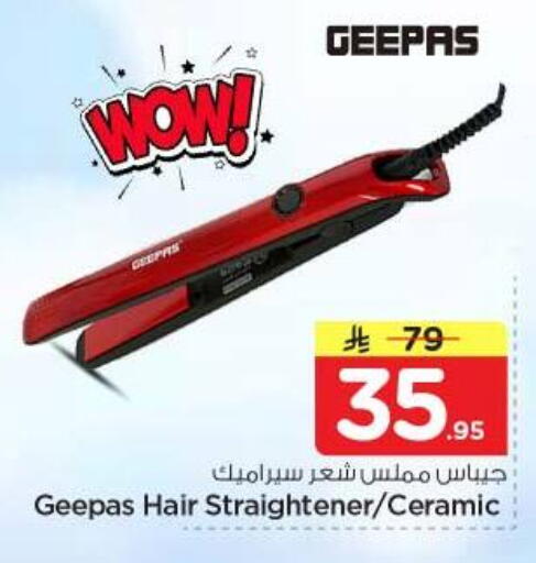 available at Nesto in KSA, Saudi Arabia, Saudi - Riyadh