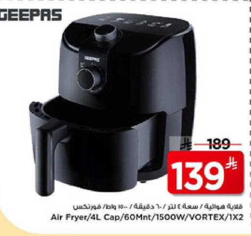 available at Mark & Save in KSA, Saudi Arabia, Saudi - Riyadh