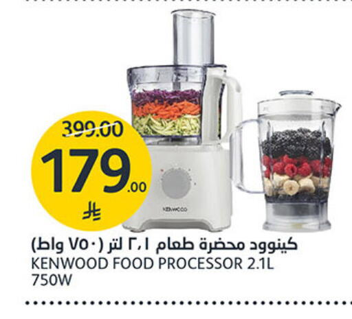 available at مركز الجزيرة للتسوق in مملكة العربية السعودية, السعودية, سعودية - الرياض