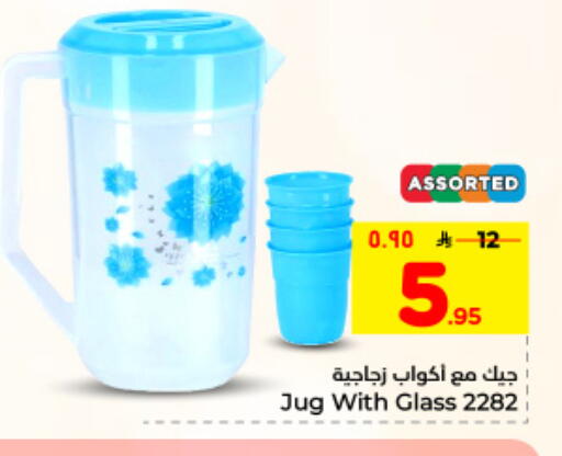 available at Hyper Al Wafa in KSA, Saudi Arabia, Saudi - Dammam