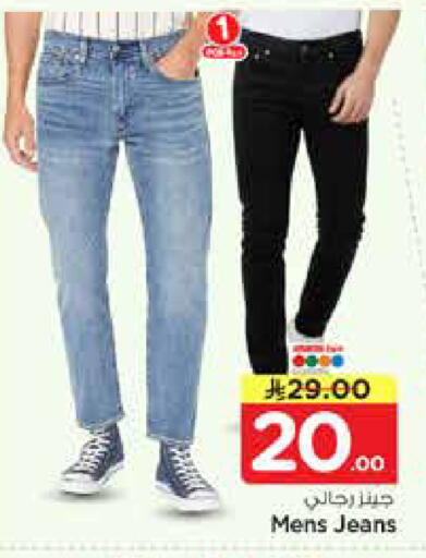 available at نستو in مملكة العربية السعودية, السعودية, سعودية - الخرج