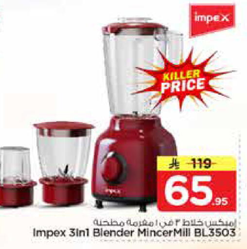 available at Nesto in KSA, Saudi Arabia, Saudi - Riyadh