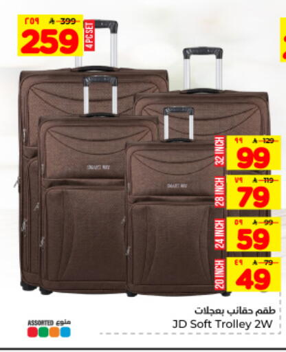 available at هايبر الوفاء in مملكة العربية السعودية, السعودية, سعودية - المنطقة الشرقية