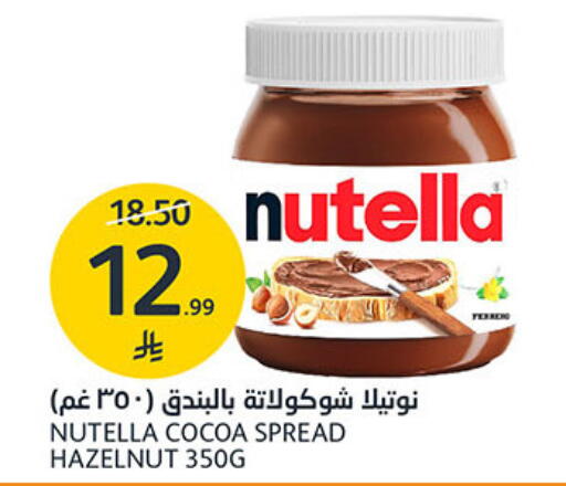 available at AlJazera Shopping Center in KSA, Saudi Arabia, Saudi - Riyadh