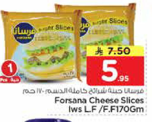 available at نستو in مملكة العربية السعودية, السعودية, سعودية - الأحساء‎