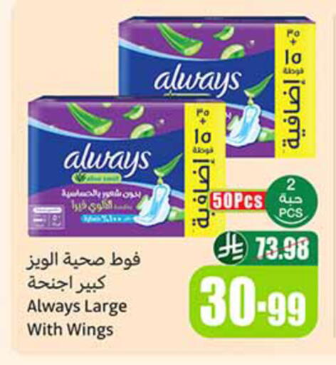 available at Othaim Markets in KSA, Saudi Arabia, Saudi - Najran