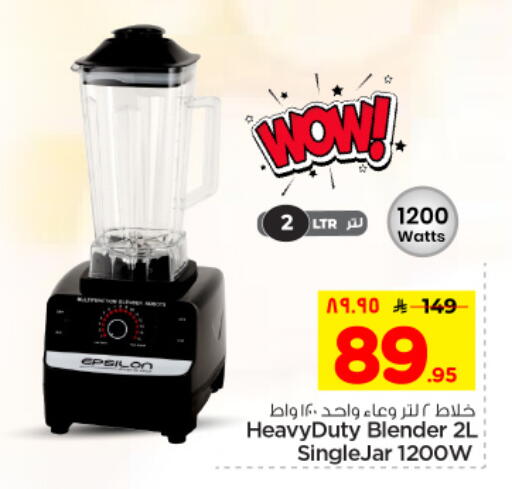 available at هايبر الوفاء in مملكة العربية السعودية, السعودية, سعودية - المنطقة الشرقية