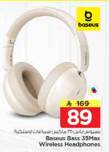 available at Nesto in KSA, Saudi Arabia, Saudi - Al-Kharj