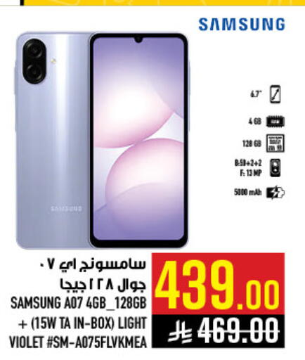 available at أبراج هايبر ماركت in مملكة العربية السعودية, السعودية, سعودية - مكة المكرمة