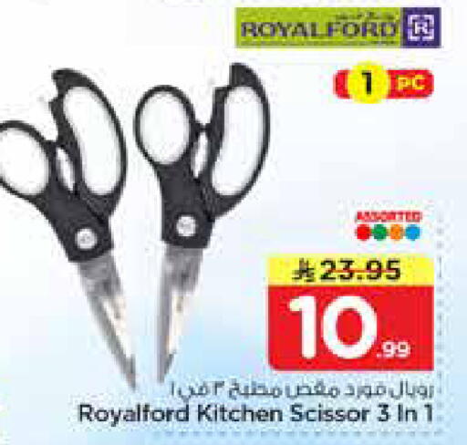 available at Nesto in KSA, Saudi Arabia, Saudi - Al Hasa