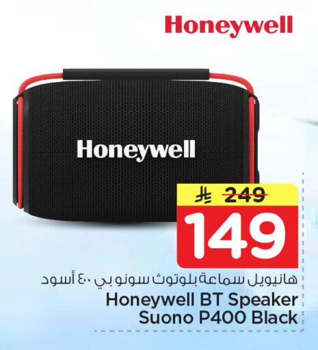 available at نستو in مملكة العربية السعودية, السعودية, سعودية - الجبيل‎