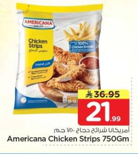 available at Nesto in KSA, Saudi Arabia, Saudi - Riyadh