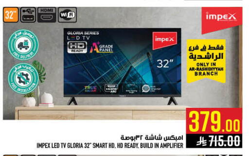 available at أبراج هايبر ماركت in مملكة العربية السعودية, السعودية, سعودية - مكة المكرمة