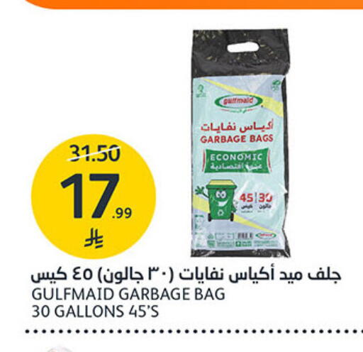 available at مركز الجزيرة للتسوق in مملكة العربية السعودية, السعودية, سعودية - الرياض