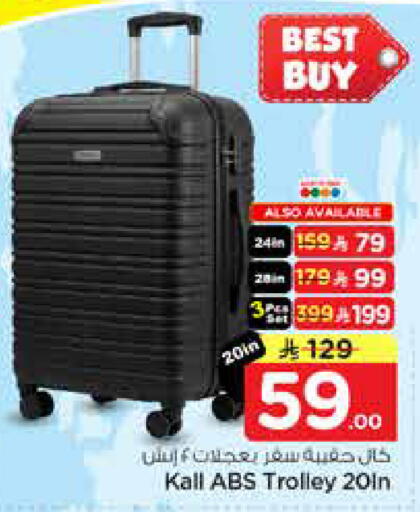 available at Nesto in KSA, Saudi Arabia, Saudi - Riyadh
