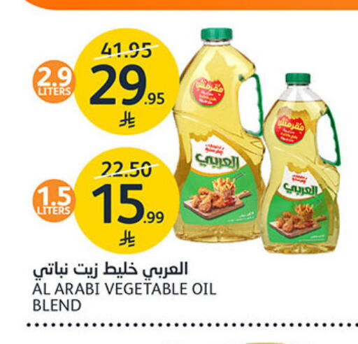 available at مركز الجزيرة للتسوق in مملكة العربية السعودية, السعودية, سعودية - الرياض