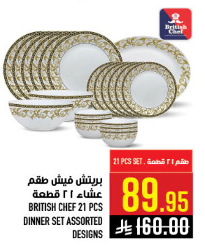 available at أبراج هايبر ماركت in مملكة العربية السعودية, السعودية, سعودية - مكة المكرمة