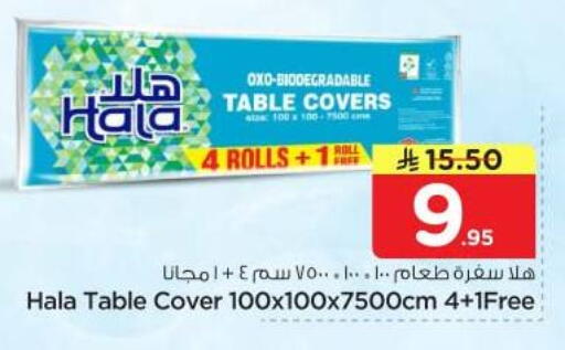 available at Nesto in KSA, Saudi Arabia, Saudi - Riyadh