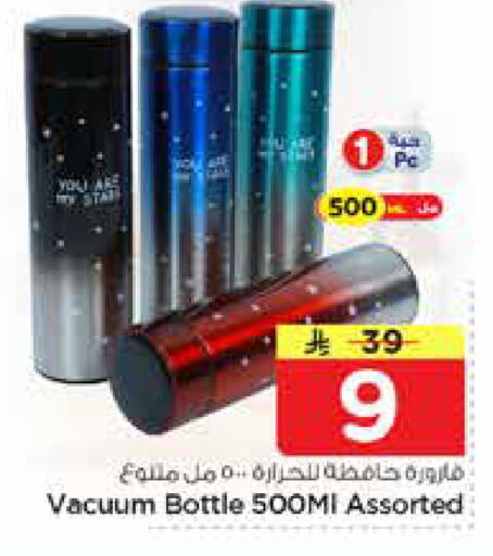 available at Nesto in KSA, Saudi Arabia, Saudi - Al Hasa