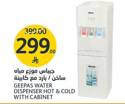 available at مركز الجزيرة للتسوق in مملكة العربية السعودية, السعودية, سعودية - الرياض