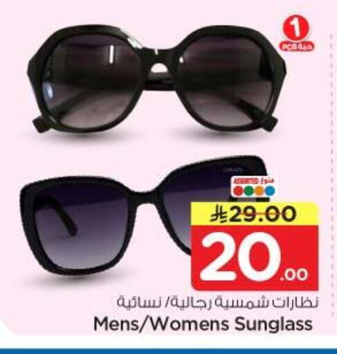 available at Nesto in KSA, Saudi Arabia, Saudi - Riyadh