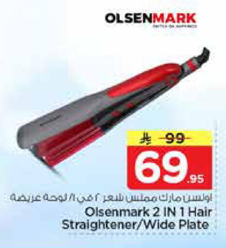 available at Nesto in KSA, Saudi Arabia, Saudi - Al-Kharj