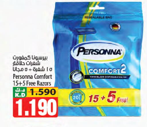 Mango available at Mango Hypermarket  in Kuwait - Ahmadi Governorate