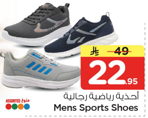 available at نستو in مملكة العربية السعودية, السعودية, سعودية - الجبيل‎