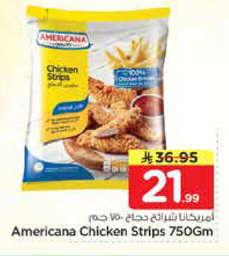 available at Nesto in KSA, Saudi Arabia, Saudi - Al-Kharj