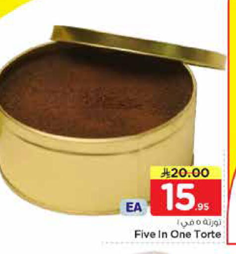 available at Nesto in KSA, Saudi Arabia, Saudi - Al-Kharj