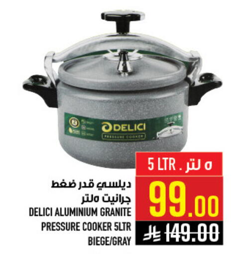 available at أبراج هايبر ماركت in مملكة العربية السعودية, السعودية, سعودية - مكة المكرمة