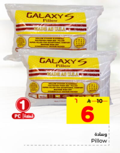 available at هايبر الوفاء in مملكة العربية السعودية, السعودية, سعودية - المنطقة الشرقية