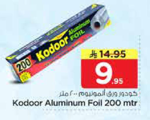 available at Nesto in KSA, Saudi Arabia, Saudi - Buraidah