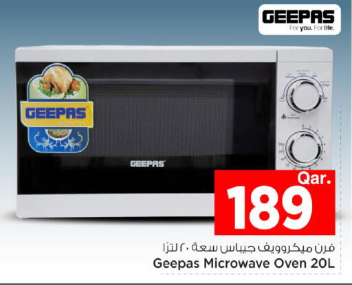 available at مارك & سيف in قطر - الريان