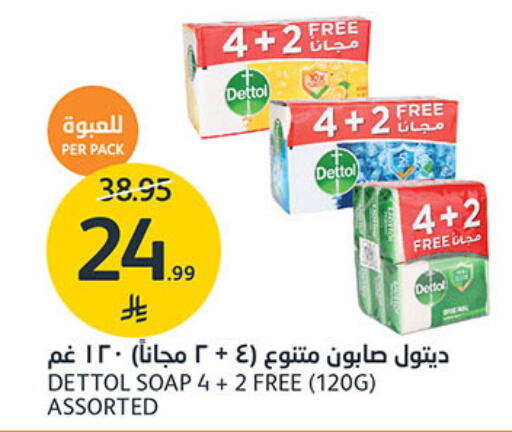 available at مركز الجزيرة للتسوق in مملكة العربية السعودية, السعودية, سعودية - الرياض