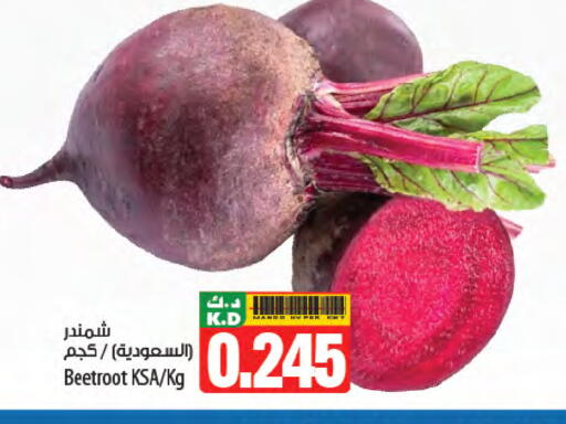 Mango Beetroot available at Mango Hypermarket  in Kuwait - Ahmadi Governorate