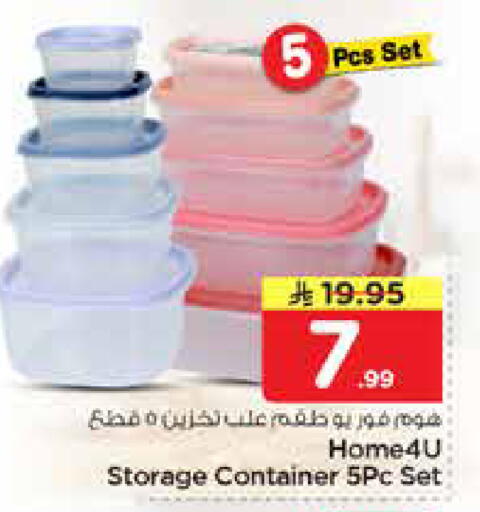 available at Nesto in KSA, Saudi Arabia, Saudi - Al Hasa