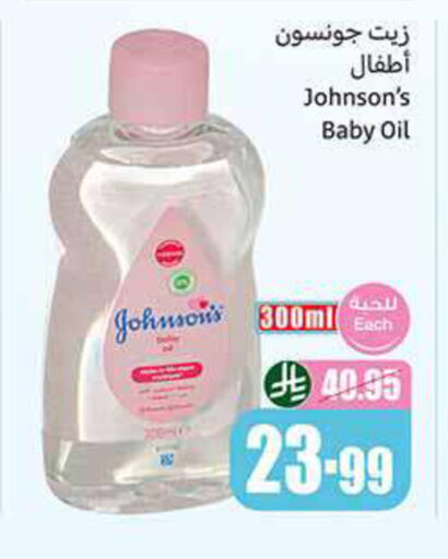 available at Othaim Markets in KSA, Saudi Arabia, Saudi - Riyadh