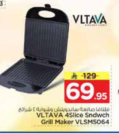 available at Nesto in KSA, Saudi Arabia, Saudi - Al Hasa