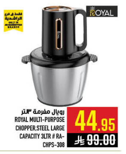 available at Abraj Hypermarket in KSA, Saudi Arabia, Saudi - Mecca
