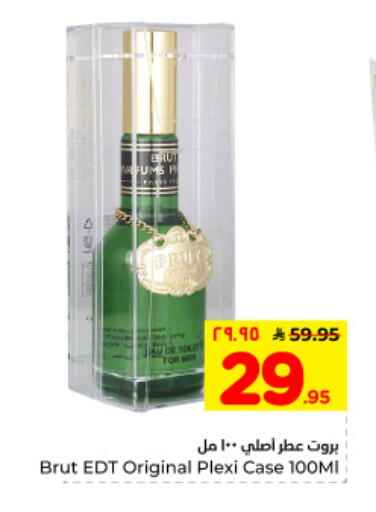 available at هايبر الوفاء in مملكة العربية السعودية, السعودية, سعودية - المنطقة الشرقية