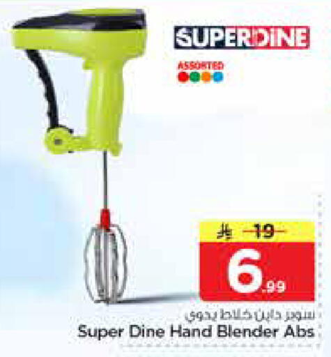 available at Nesto in KSA, Saudi Arabia, Saudi - Al Hasa