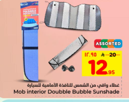 available at هايبر الوفاء in مملكة العربية السعودية, السعودية, سعودية - المنطقة الشرقية